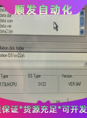 A172SHCPUN A171SHCPUN 173UHCPU一议价商品