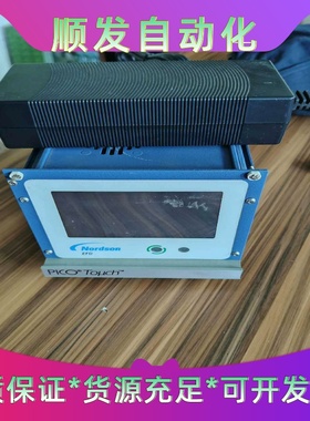Nordson 美国诺信EFD控制器7361217 EFD，--议价商品