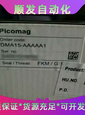 E+H 电磁流量计 DMA15-AAAAA1 原装正品 大量一议价商品