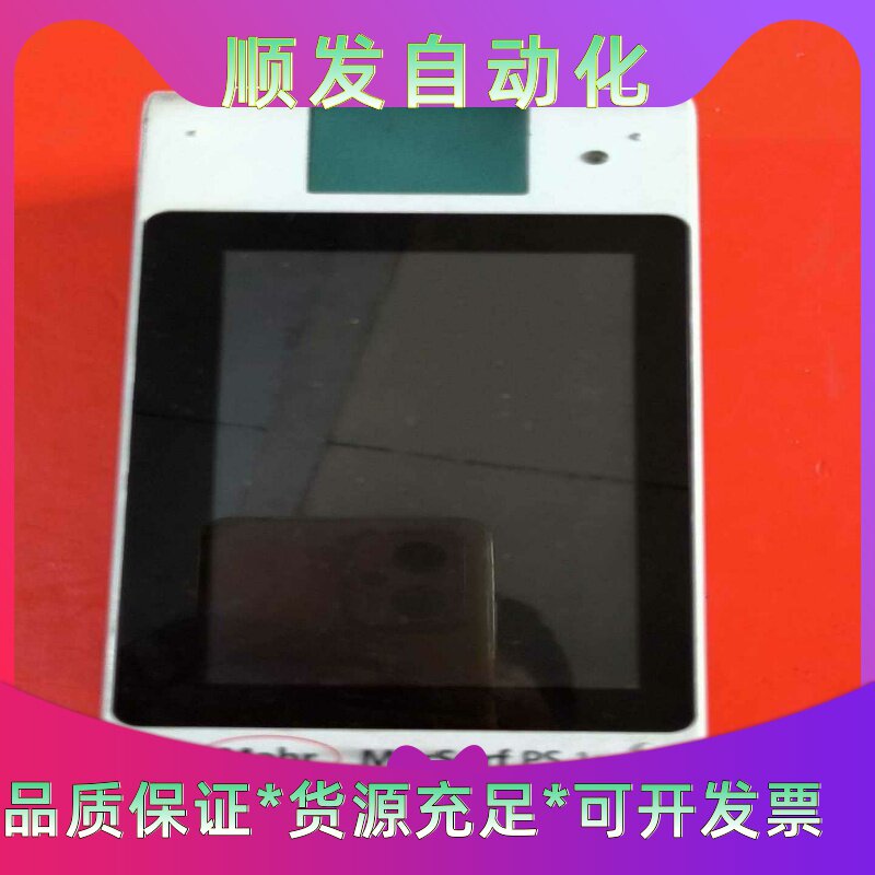 德国马尔粗糙度仪PS 10 PS10一议价商品