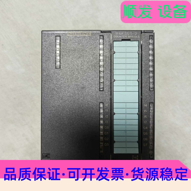 西门子模块 6ES7 350-2AH01-0AE0全新 无包一议价商品