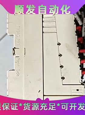 施耐德M258模块TM258LD42DT可编程控制器PLC