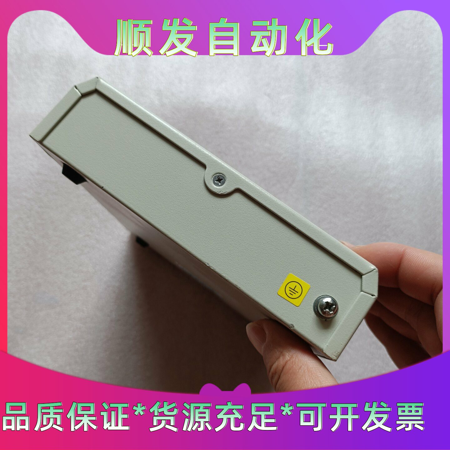 瑞斯康达ITN1854GEACS全千兆光纤收发器机