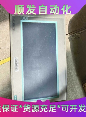 拆机西门子触摸屏SMART1000IE6AV6648---议价商品
