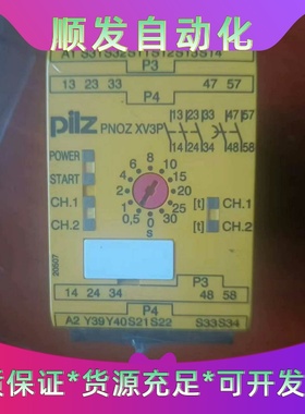 皮尔兹安全继电器Pilz xv3p  777510    全--议价商品
