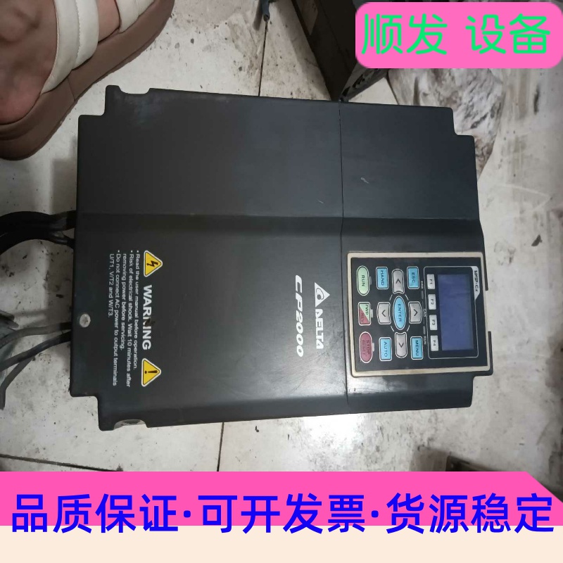 VFD150CP43B-21变频器两台,图片为实物拍摄,成色--议价商品