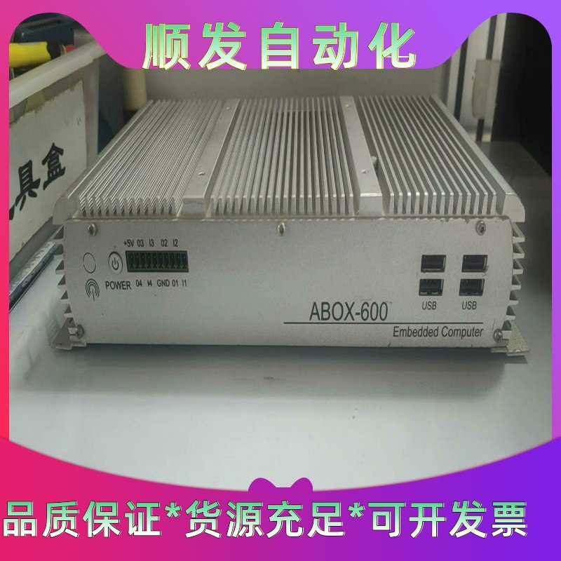 阿普奇ABOX-600工控机工控电脑ABOX-600---议价商品