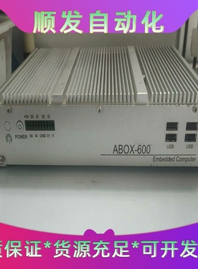 阿普奇ABOX-600工控机工控电脑ABOX-600---议价商品