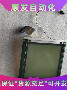 PowerTip工业液晶屏PG320240D-PA，拆机品--议价商品