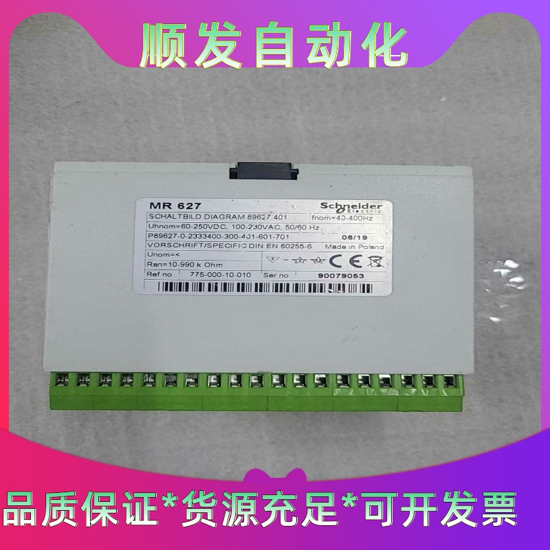 施耐德MR627绝缘检测仪少显示板功能包好议价一议价商品