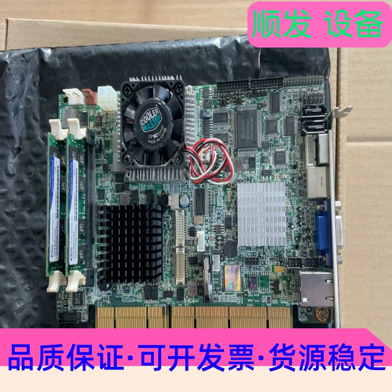 台湾广积主板  IB946 带CPU 内存  风扇测试OK！--议价商品