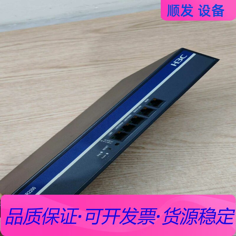 H3C Mini  GR2200千兆路由器一议价商品
