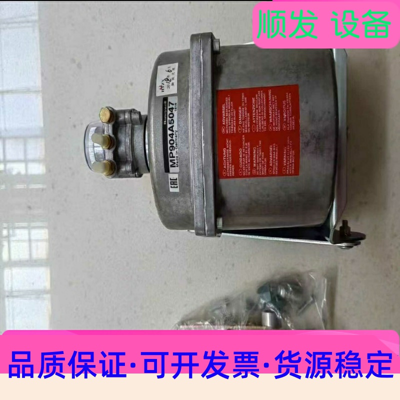 霍尼韦尔MP904A5047一议价商品