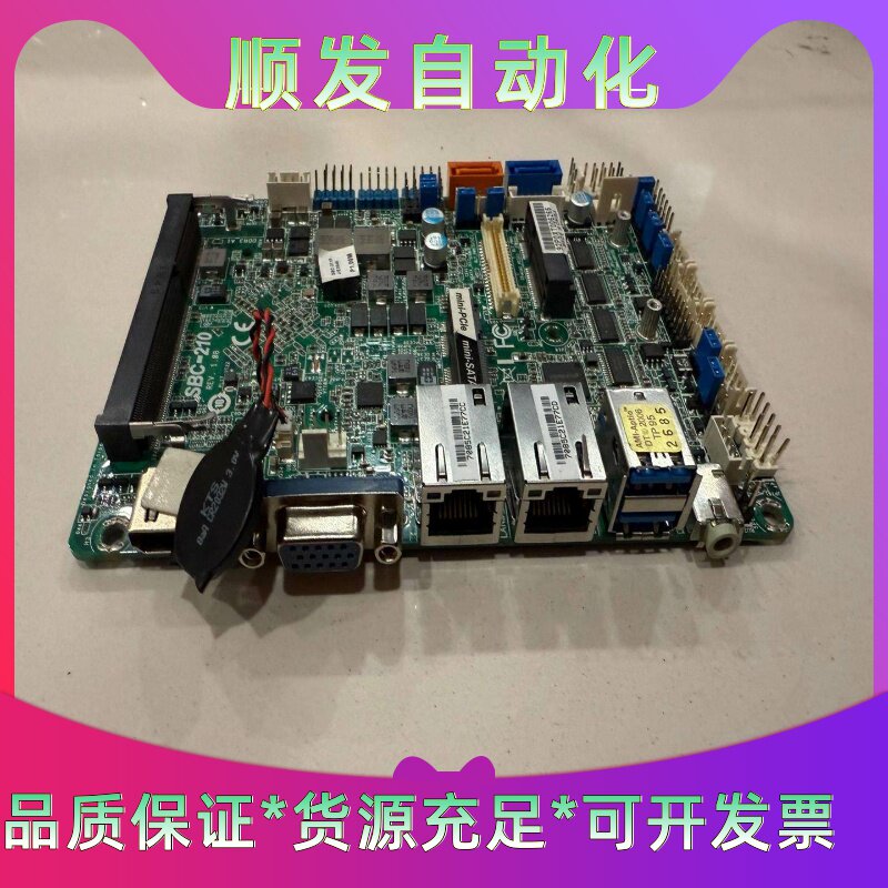 几乎全新，ASROCK华擎工业工控主板SBC-210D--议价商品