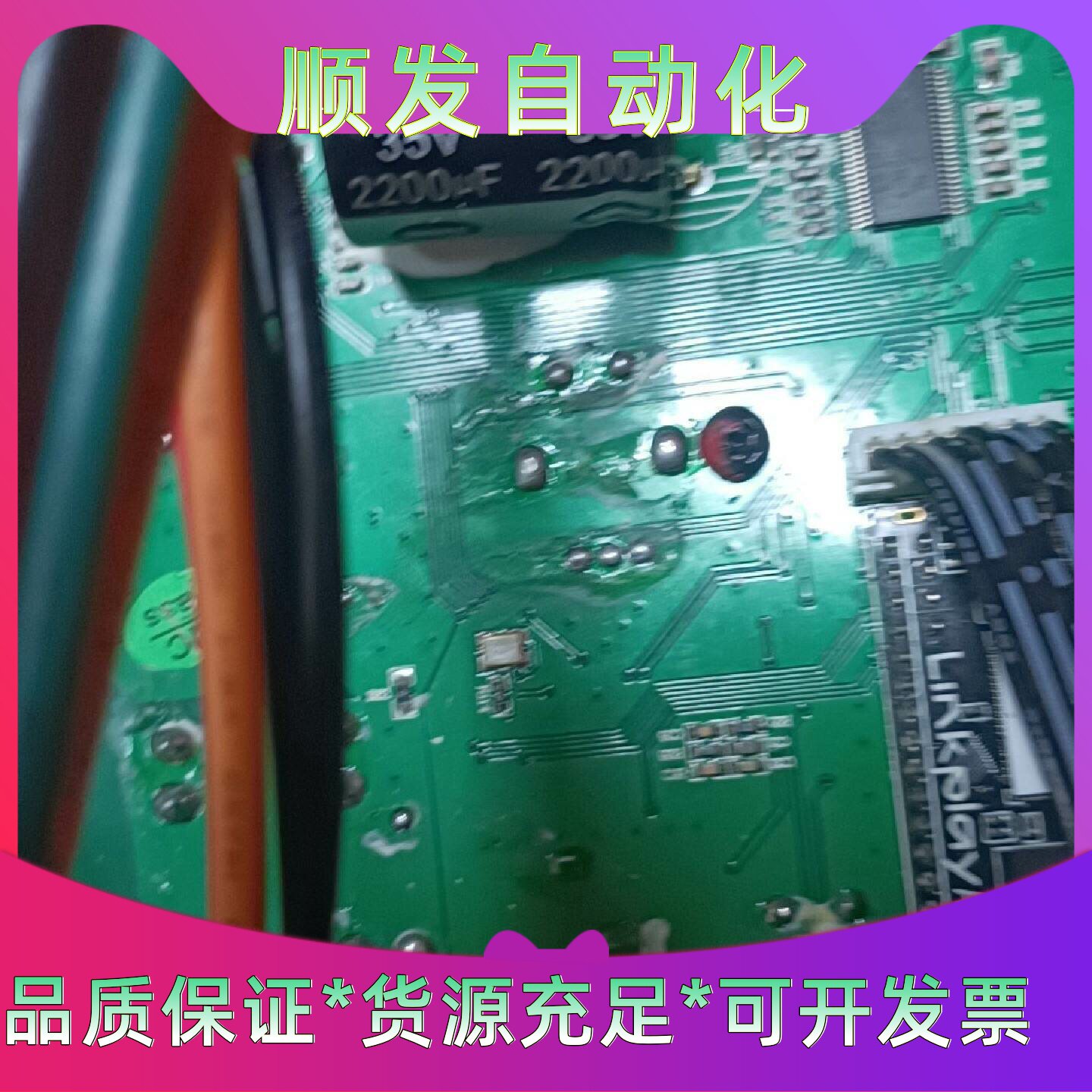 惠威M200拆箱功放板1块宝贝正常使用实物见图只卖功放