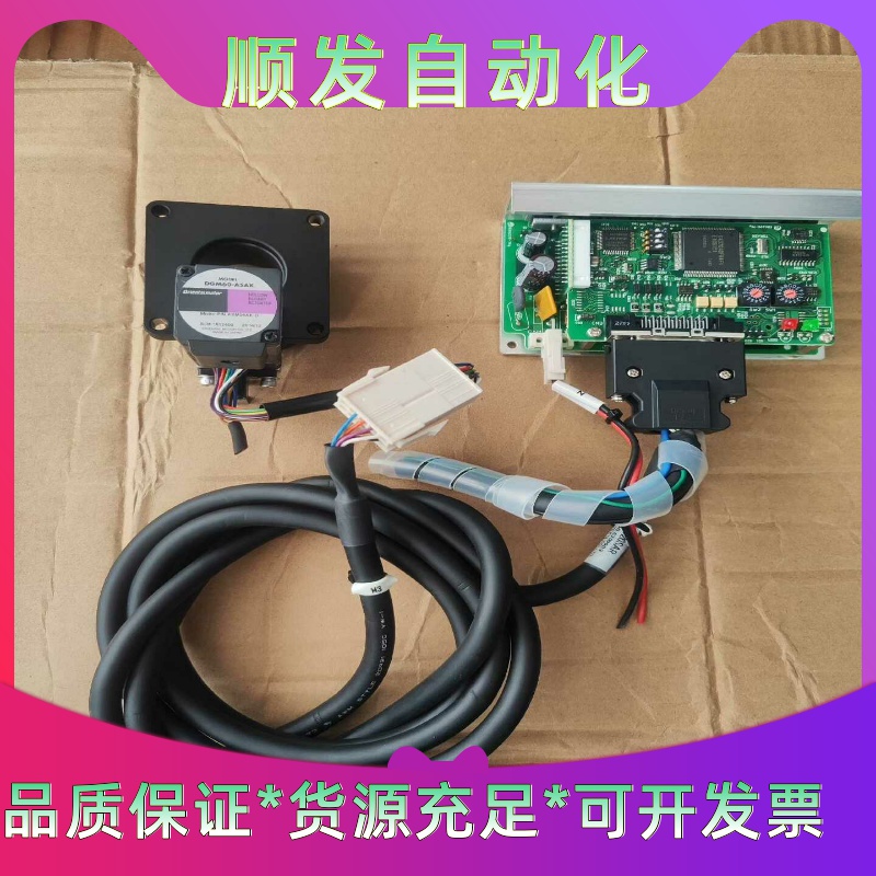 DGM60-ASAK加ASD10-K东方60精密中空旋转--议价商品