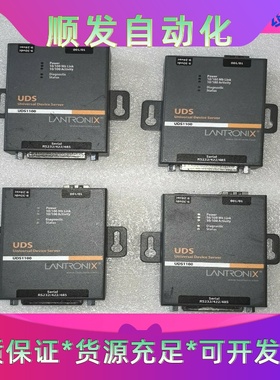 Lantronix  UDS1100美国创力串口终端服务器，一议价商品