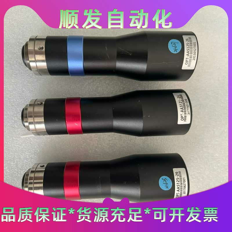 视清dtcm125-26，视野26mm，适合1/2.5，1/一议价商品