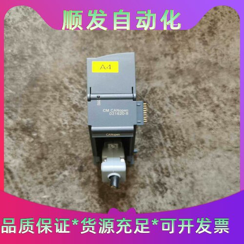 西门子CMCANopen模块021620-B--议价商品