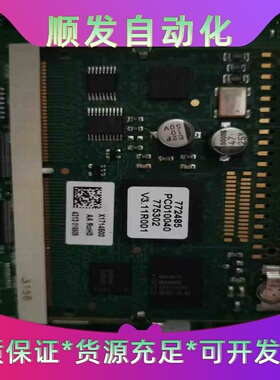班美萝安舍CPU卡772485安舍IQ8ControlMcpu--议价商品