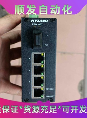 东土工业交换机KIEN1005-1M4T-SC05-L5一议价商品
