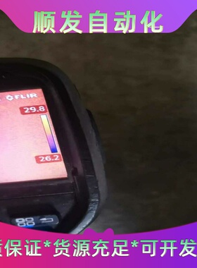 FLlR菲力尔E40热成像仪，实物拍摄，成色如图，感兴趣的话一