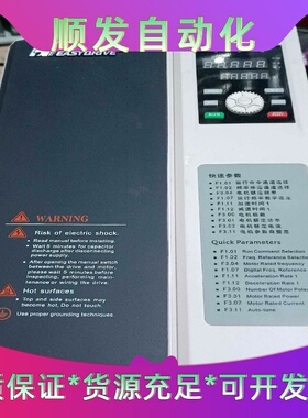 9新易驱变频器GT200-4T0220P380V22KW--议价商品