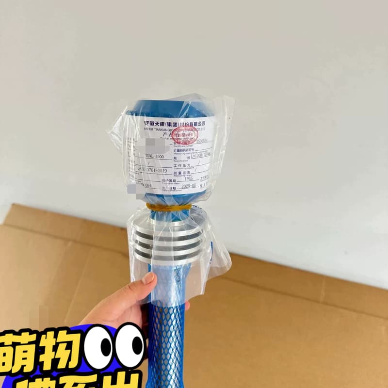 安徽天康射频导纳料位开关,耐高温,全新未使用,质量有保障,带