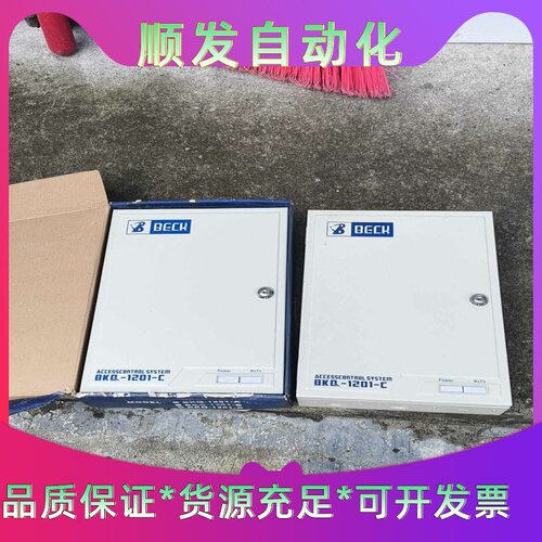 博克BKQ-1201-C门禁控制器，全新，一个带包包装一个--议价商品