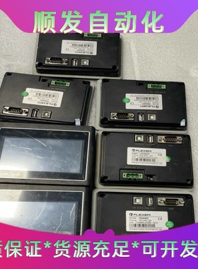 繁易触摸屏FE4043C4.3寸二手拆机功能包好测试--议价商品
