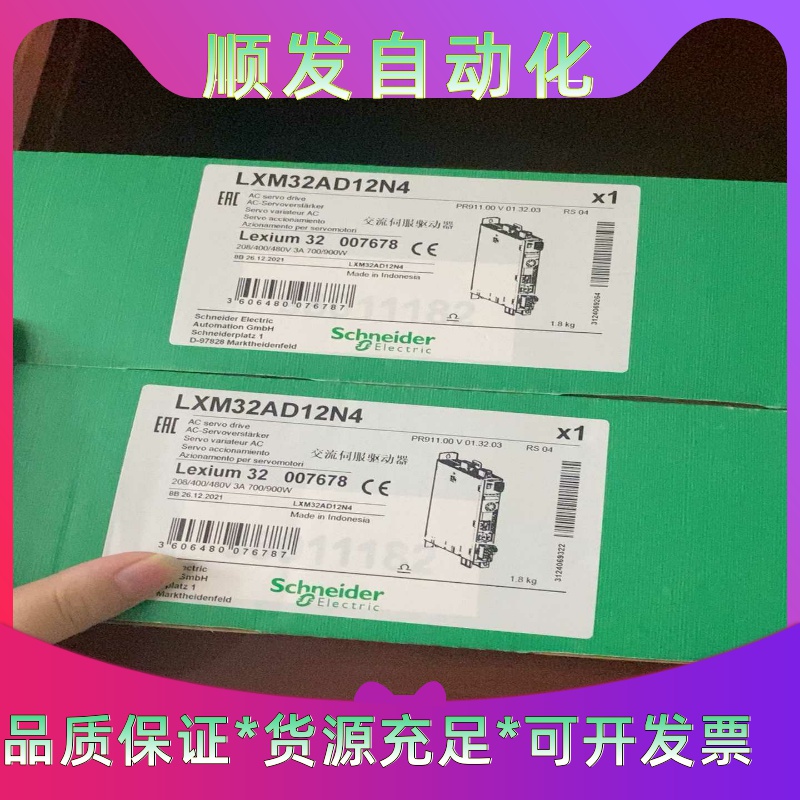 LXM32AD12N4施耐德交流伺服驱动器全新原装正品--议价商品