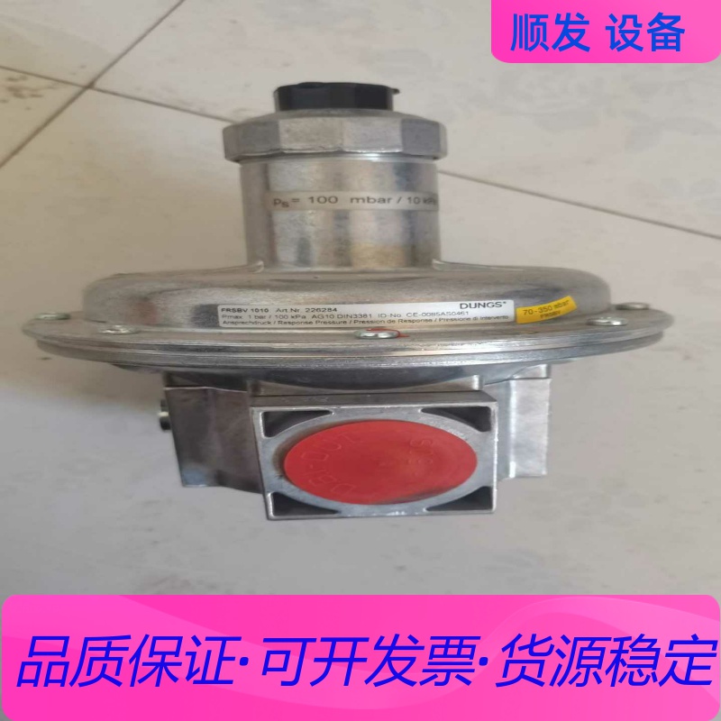 DUNGSFRSBV 1010一议价商品