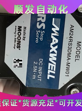 MAXWELL鸣志RS系列步进伺服电机，型号AM24RS3D--议价商品