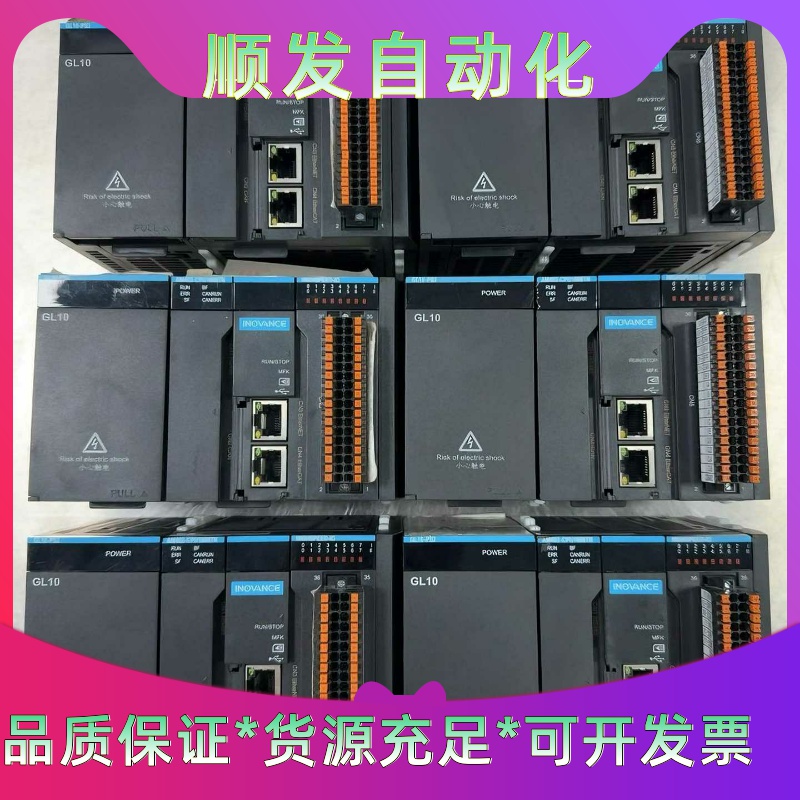 汇川AM400系列可编程控制器(NPN输出）PLC一议价商品