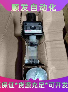 ReXOth 力士乐调压阀一套，末试用过，实拍，630元--议价商品