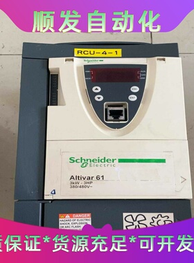原装拆机施耐德变频器ATV61HU30N4Z/ATV61HU--议价商品