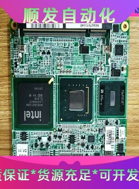 研华 SOM-5761FG 全新原装主板 ，现货50片，已卖一议价商品