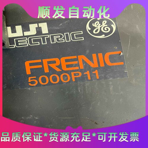 FRN75P11S-4CX富士变频器，功能好的，实物图片显示--议价商品