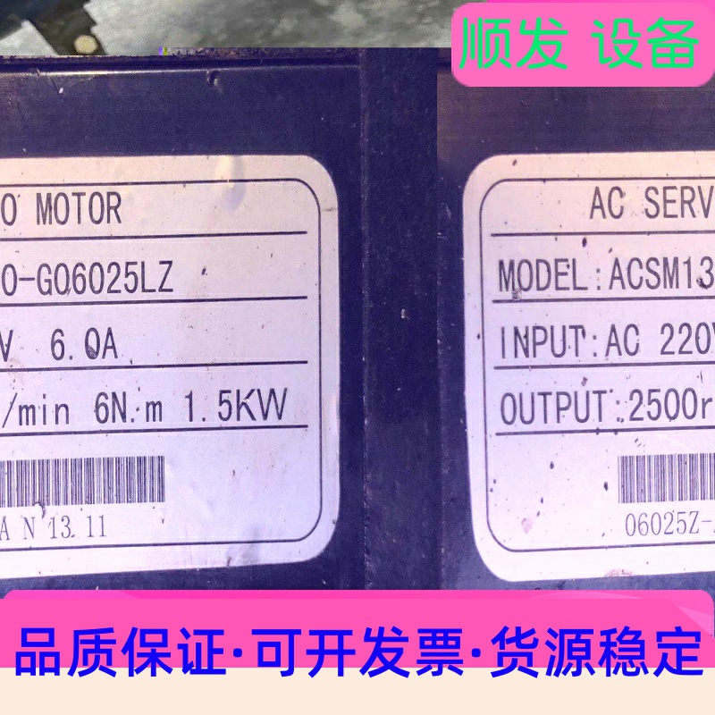 西电通用电气变压器差动保护装置RS345，AEG-3AE一议价商品