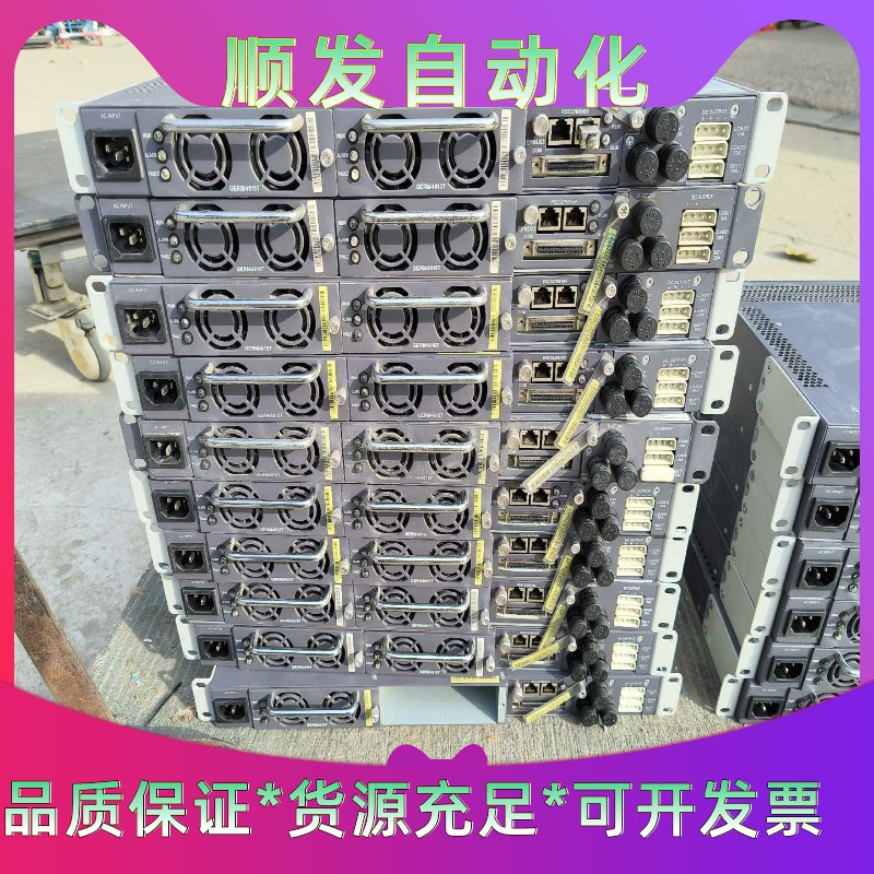 核达中远通EPS30-4851AF双模块交转直电源48V/--议价商品