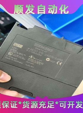 6ES7315-2AG10-0AB0橙色如图，功能完好少量现--议价商品
