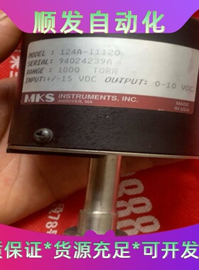 MKSBARATRON真空计，型号124A-11120，测--议价商品
