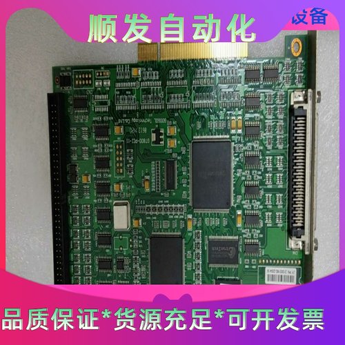 Googol固高4轴运动控制卡GTS-400-PG-G，成色一议价商品