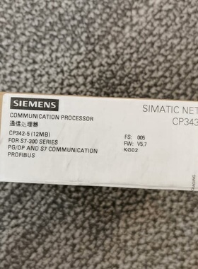 6GK7342-5DF00-0XE0，全新原装正品6500，--议价商品