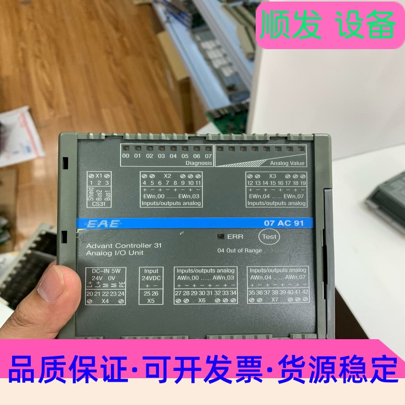 班美萝07AC91ABB模块原装拆机，成色非常好！需要请先联系--议价