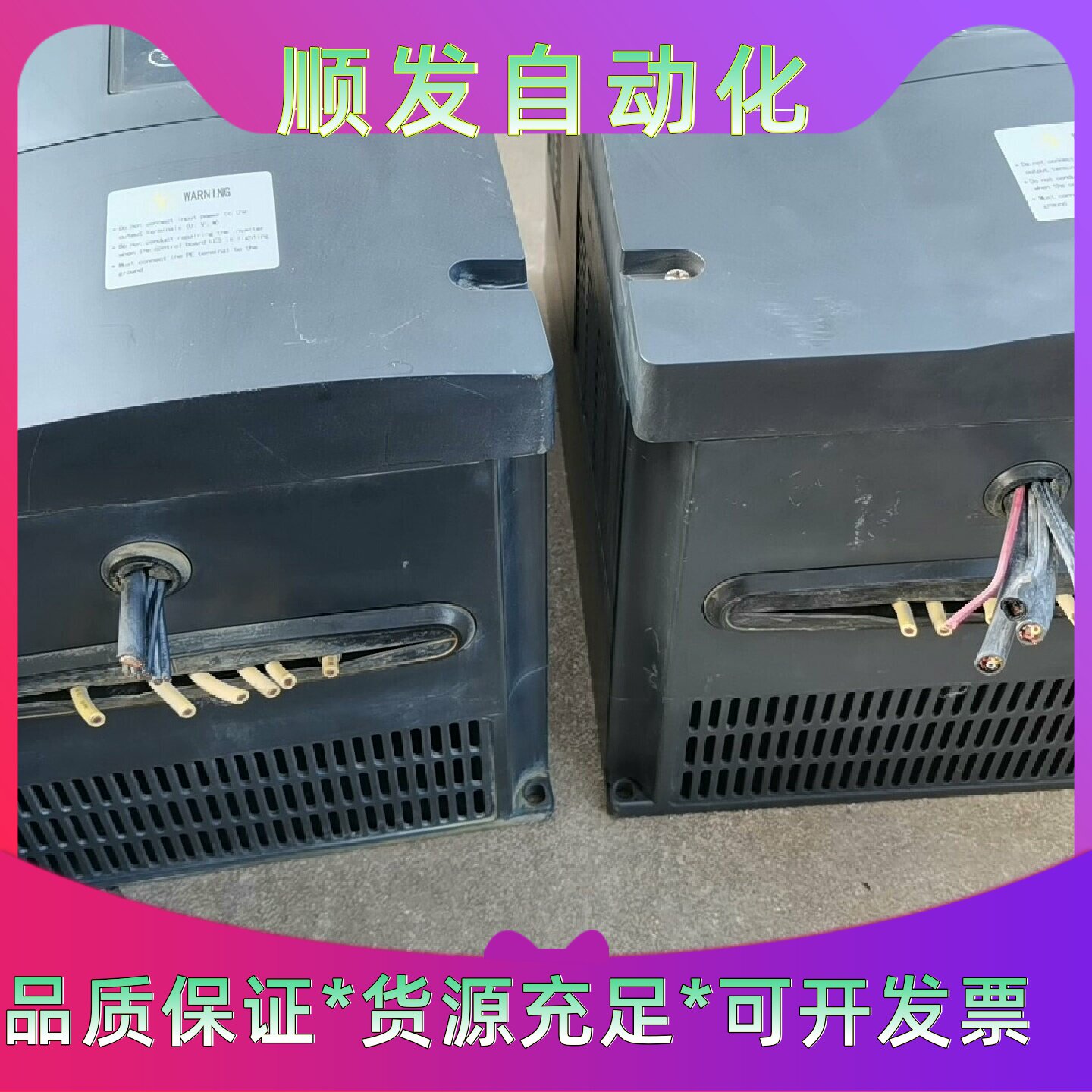 VL1000T0075拆机沃陆变频器有2台实拍图