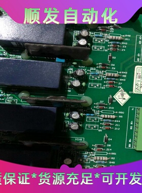 利德华福单元驱动板5.552.009 5.552.009.0一议价商品