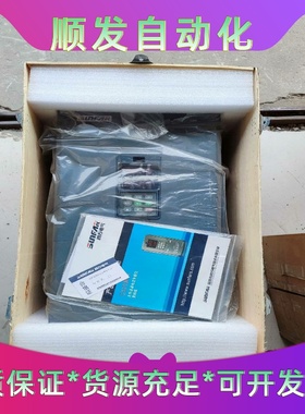 全新四方C320变频器37KW/45KW  C320-4T0一议价商品