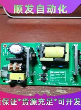 EnargyPower电源呼吸机拆机电源--议价商品