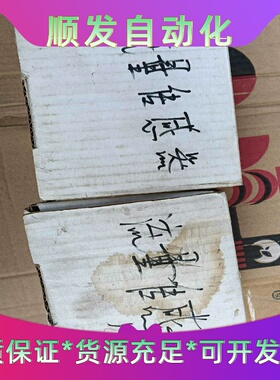 AFM热导流量计SW400H-RW1-S4全新库存样子如图--议价商品